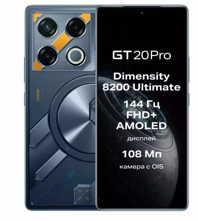 Infinix GT 20 Pro Infinix GT 20 Pro