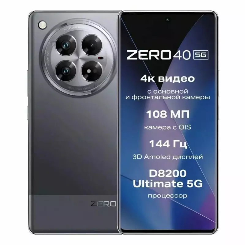Infinix ZERO 40 5G